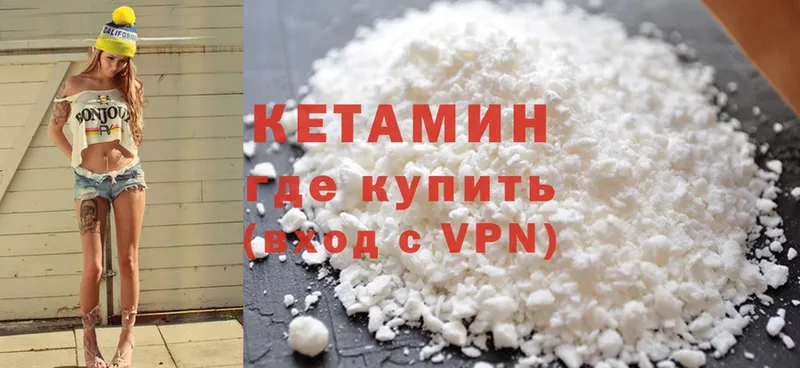 КЕТАМИН VHQ  kraken ONION  Ейск 