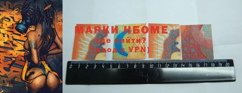 Марки 25I-NBOMe 1,8мг  Ейск 